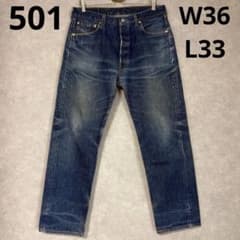 リーバイス 古着 501 W36 L33 USA 90s 黒文字xx エルパソ リーバイス 古着 501 W36 L33 USA 90s 黒文字xx エルパソ - メルカリ