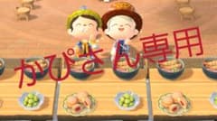 サンリオアミーボカードのサムネイル