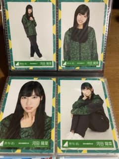 そう様専用のサムネイル