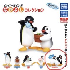 ピングーなかよしコレクション　ガチャ　フィギュアのサムネイル