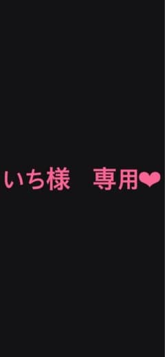 からぴちのサムネイル