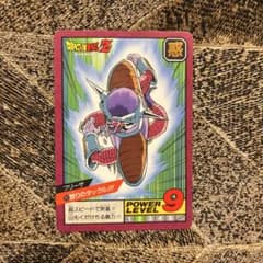 値下げ！【美品】ドラゴンボールZ フリーザ パワーレベル9 怒りの