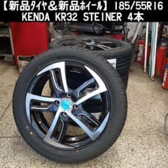 新品タイヤ 新品ホイール 185/55R16 KR32 4本 - メルカリ