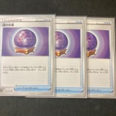 ポケモンカード霧の水晶のサムネイル