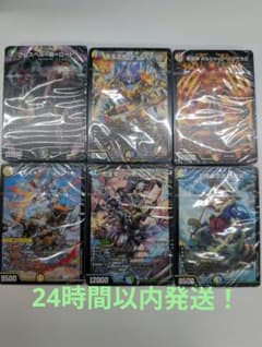 ドキつよ 6個セット デュエルマスターズ ドキドキつよいデッキ - メルカリ