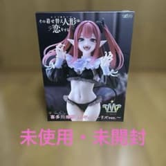 喜多川海夢 フィギュア リズver. - メルカリ