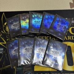 9個セット　遊戯王の日スリーブ　デュエリスト・アドバンスのサムネイル