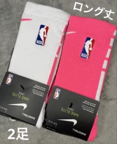 ロング丈】Nike バスケソックス 白(ピンク)ピンク(白)2足セットNBA