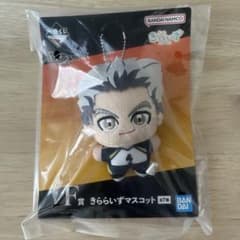 ハイキュー　一番くじきららいず　木兎光太郎のサムネイル