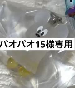 パオパオ15様専用ページ - 5