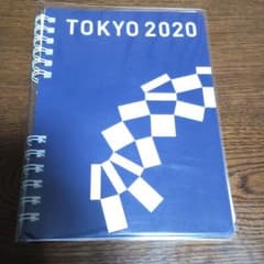 도쿄 2020 올림픽 수첩
