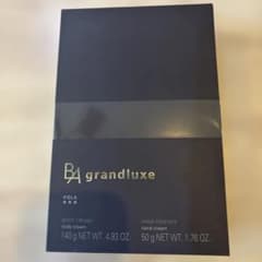 POLA BA grandluxe ボディクリームセット20個 未開封】POLA ポーラ グランラグゼ ボディクリーム&ハンドエッセンス