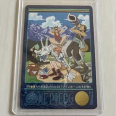 ワンピース ビジュアルアドベンチャー 95 ツインホーンの大好物 ONE PIECE ビジュアルアドベンチャー 95 ツインホーンの大好物 - メルカリ