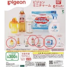 バンダイ ピジョン ミニチャーム ガシャポンのサムネイル