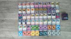 ポケモンカードセット 約60枚 デッキケース デッキシールド付のサムネイル