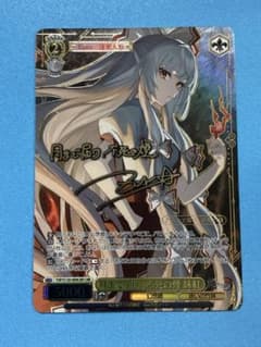 WS 東方project 月まで届け、不死の煙 妹紅 LNR WS 東方project 月まで届け、不死の煙 妹紅 LNR - メルカリ