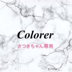 さつきちゃん専用のサムネイル