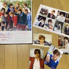 Hey!Say!JUMP 全国へJUMPツアー2013 - メルカリ