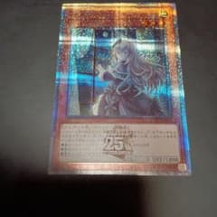 遊戯王 屋敷わらし 絵違い 25th 遊戯王 屋敷わらし 絵違い 25th クオシク - メルカリ