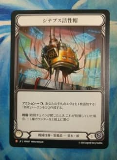 イジンデン R まとめ売り 6枚 | Shop at Mercari from Japan! | Buyee