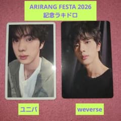 BTS ARIRANG FESTA ラキドロ Weverse ユニバ JIN - メルカリ