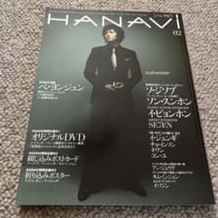 Hanavi 02