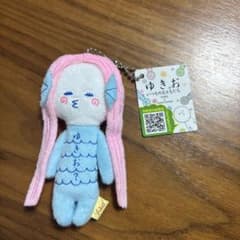 ゆきお いつものおともだち マスコット ぬいぐるみのサムネイル