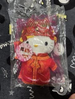平成マクドナルド ハローキティぬいぐるみ チャイナドレス 未開封