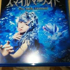 環様専用！スマイル マーメイド Blu-ray (大幅値下げ中！)のサムネイル