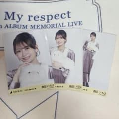 乃木坂46 生写真 奥田いろは エレガント コンプ - メルカリ