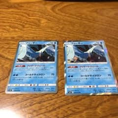 ポケモンカード フリーザーのサムネイル