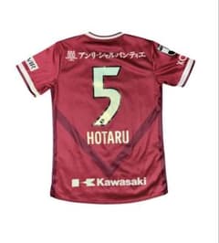 ヴィッセル神戸 5 山口蛍 ユニフォーム アシックス - メルカリ