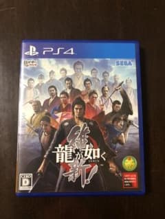 龍が如く 維新!のサムネイル