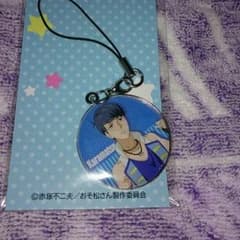 ［値下げ］おそ松さん チャームストラップ カラ松のサムネイル