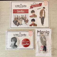 Snow Man 宮舘涼太 アクリルスタンド 缶バッジ　ステッカーセットのサムネイル