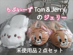 [2 점 세트] 라부이 - 즈 슬리퍼 & 톰 & 제리의 제리 룸 신발