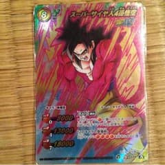 ミラバト スーパーサイヤ人4孫悟空 - メルカリ