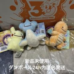 へんしん！メタモン マスコット 3点セット（カイリュー・ラプラス
