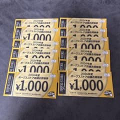 2026年度 ホークスストアお買物券 1000円券×12枚 - メルカリ