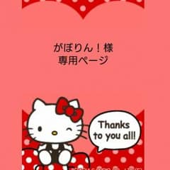 ☆がぼりん！様専用ページ☆キティちゃんセットアップ  2セット＆グレーショーパンのサムネイル