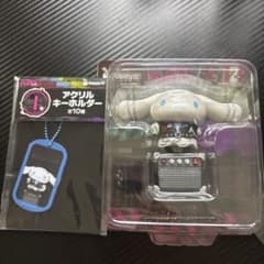 Happyくじ シナモロール フィギュア アクリルキーホルダー セットのサムネイル