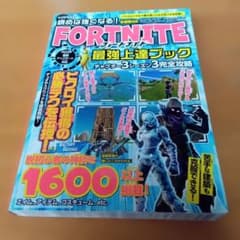 FORTNITE 최강 상달 북