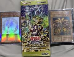 遊戯王 ブラック・マジシャン・ガール ホロ エクゾディア 復刻 BOXセット