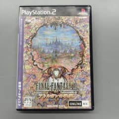 G140 【動作未確認】 FINAL FANTASY XI アトルガンの秘宝のサムネイル