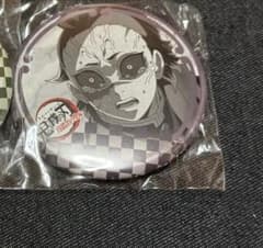 鬼滅の刃 WTコラボダイニング お楽しみくじ 不死川実弥 缶バッジ 15個 鬼滅の刃 DINING ダイニング お楽しみくじ 缶バッジ 不死川玄弥 - メルカリ