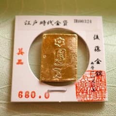 後藤金錠 小判 古銭 アンティーク品 古物 コレクション - メルカリ