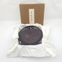 越前塗 越前漆器 沈朱 牡丹彫 銘々皿 5枚セット - メルカリ