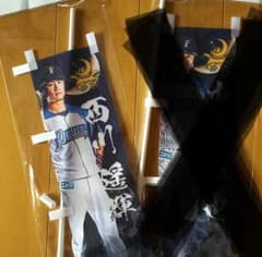 西川遥輝選手ミニのぼりのサムネイル