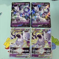 ミュウツーV ミュウツーVSTAR RRR S10b Pokémon GO 4枚 - メルカリ