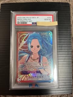 み*な様 psa10 ビビ - メルカリ